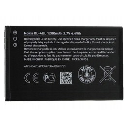 Bateria do NOKIA 225 1200mAh BL-4UL